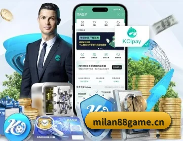 米兰体育88game APP